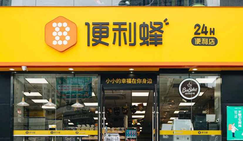 3年内开店1000+，融资15亿，便利蜂为何能从传统便利店中“杀出重围”？