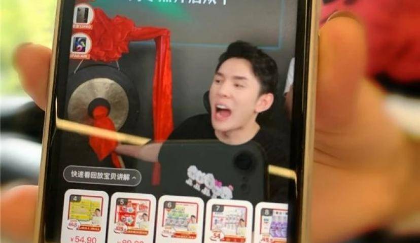 3亿人守夜李佳琦、薇娅，今年双十一营销有多硬？