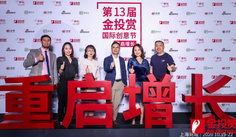 6年14奖 飞书深诺获奖总数连年荣登金投赏海外组第一