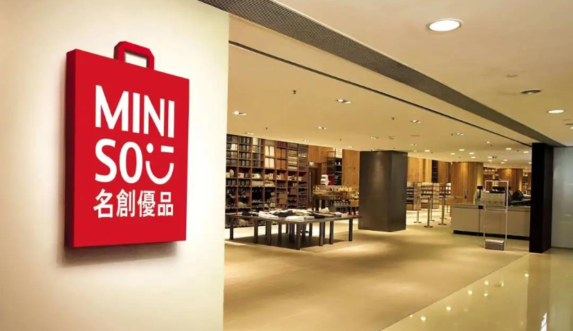 6成消费者30岁以下，赴美上市的名创优品为什么能抓住大波年轻人？