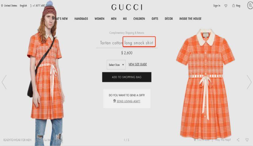 GUCCI推男士连衣裙，品牌如何理解无性别消费主义？
