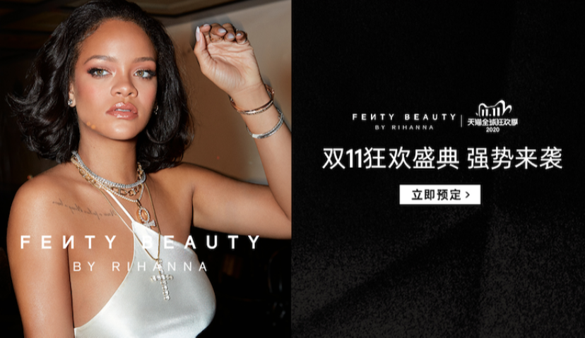 卡戴珊发新品、蕾哈娜备货过亿，海外明星排队参加天猫双11