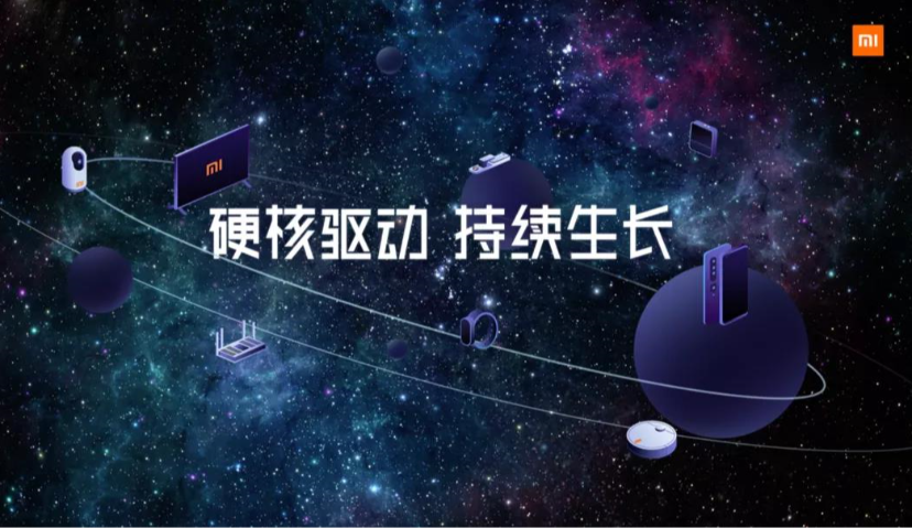 小米营销的硬核生态，如何做到难以复制？