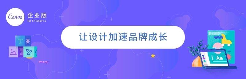 知乎企业解决方案Banner 副本.jpg