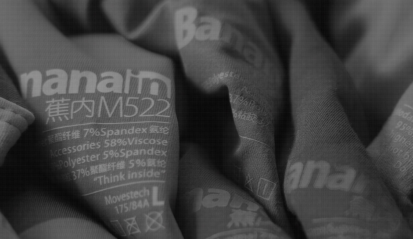 估值25亿，新锐内衣品牌“Bananain蕉内”完成数亿元A轮融资