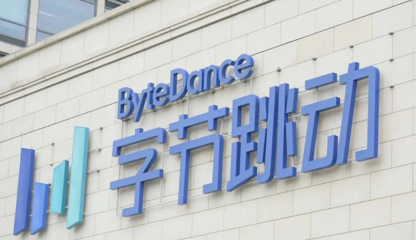 外媒：字节跳动今年在中国的广告收入有望达到270亿美元