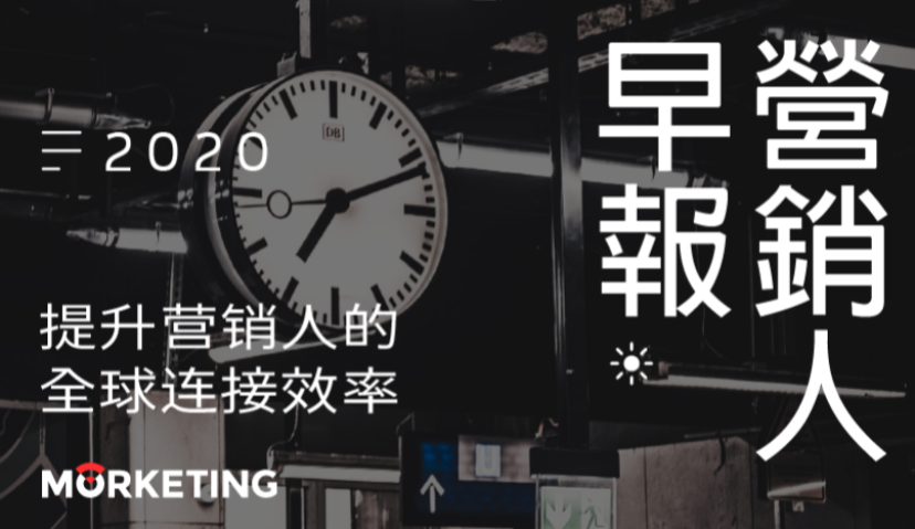 Morketing·营销人早报11.19：苹果App Store减税新政：小开发者抽成率减至15%；钟薛高创始人创立高端水饺品牌“理象国”；韩寒代言利郎男装