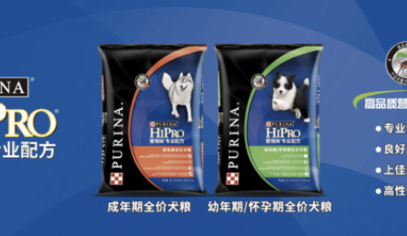 雀巢普瑞纳一物一码营销洞见