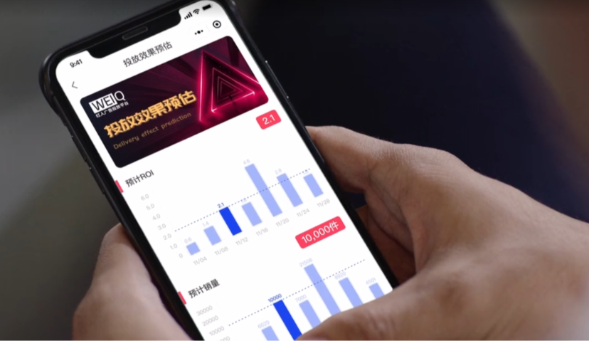 IMS三季度营收增长超60%，红人新经济的商业想象空间还有多大？