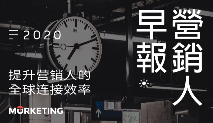Morketing·营销人早报11.6：快手递交招股书赴港上市；阿里巴巴发布2021财年第二财季财报;抖音、今日头条、西瓜视频将打包上市;