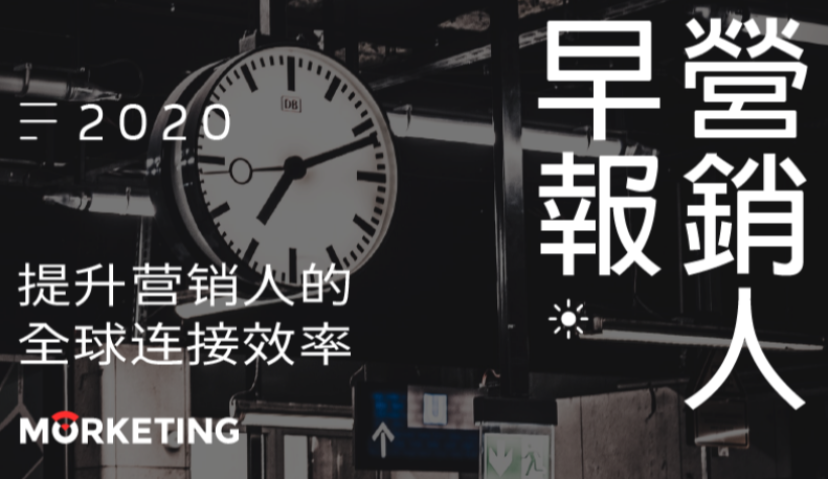 Morketing 营销人早报11.11：苏宁易购、蘑菇街、天猫等发布双十一战报；Vans母公司威富集团收购街头潮牌Supreme；WARC发布《2020年亚太地区移动营销报告》