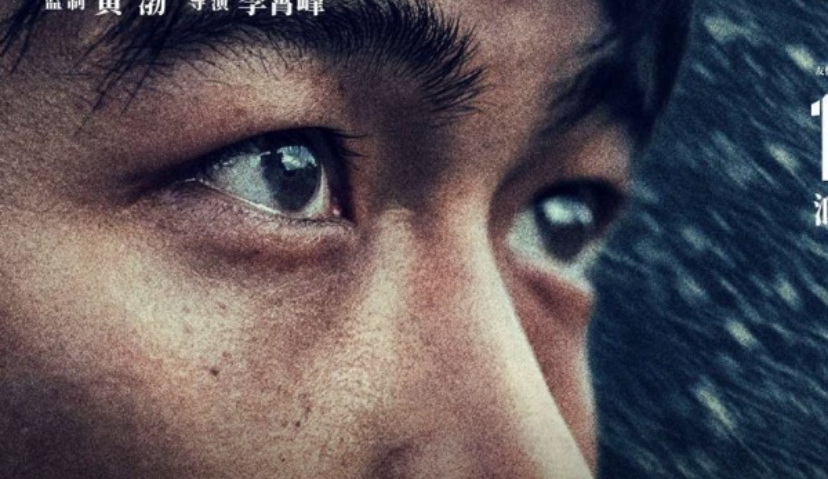 ​李雪琴站台，徐峥背书，电影《风平浪静》的“爆款”之路