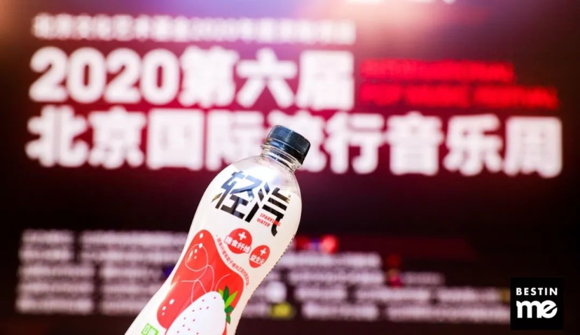 Bestinme联合北京国际流行音乐周，用潮流“音乐”与年轻消费者互动