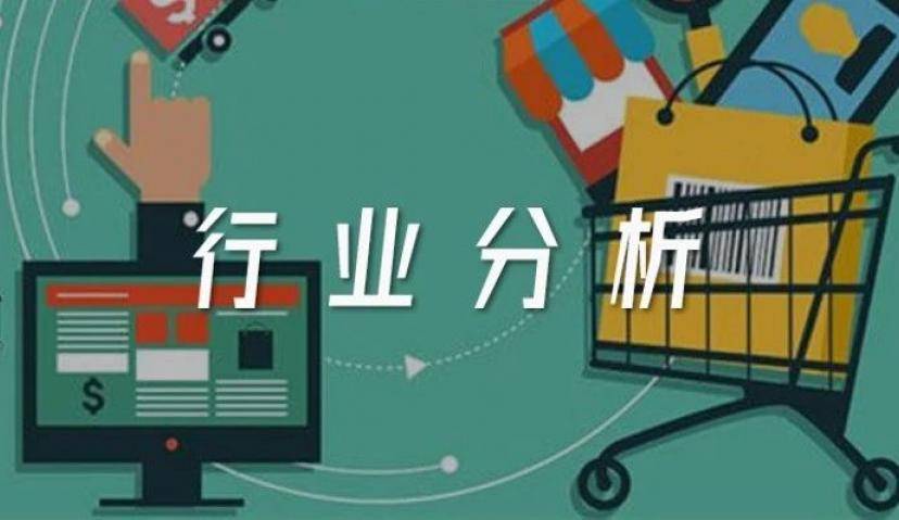 全球跨境电商洞察①：疫情之下，跨境电商行业方兴未艾
