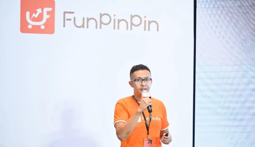 FunPinPin梁策：FunPinPin如何为独立站卖家排忧解难？| MorketingECSummit2020独立站专场③