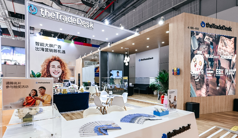  萃弈（The Trade Desk™）首次亮相进博会，发布全球智能大屏消费趋势及营销洞察白皮书