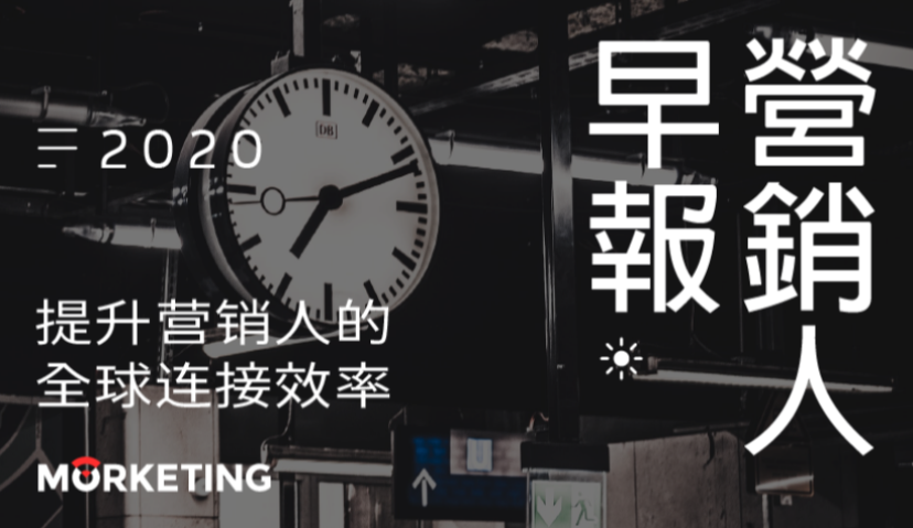 Morketing·营销人早报11.24：如涵控股Q2净亏损为3120万元；达能计划至多裁减2000个职位；苹果App Store佣金抽成再做让步；饿了么宣布启动“阳光果切”项目