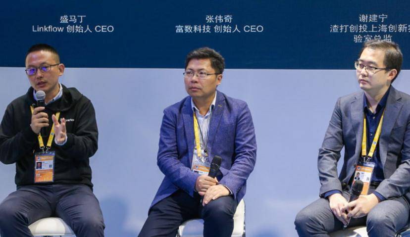 Linkflow创始人盛马丁出席渣打创投圆桌讨论，谈金融行业数字化转型中的个人信息保护