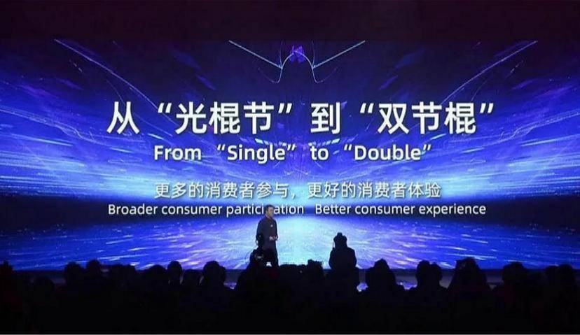 看热闹指南！这届双11，各大平台动作翻新？