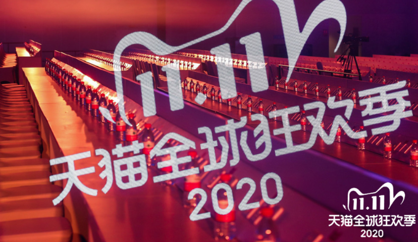 Morketing Global出海日报11.11：超26000个进口品牌参与天猫双11；TikTok预计未来三个月在爱尔兰增加至少200个工作岗位；我国今年前10月新增9.5万家跨境电商相关企业，同