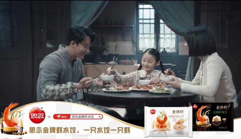 新零售数字变革当前，传统品牌怎样“逆龄新生”？