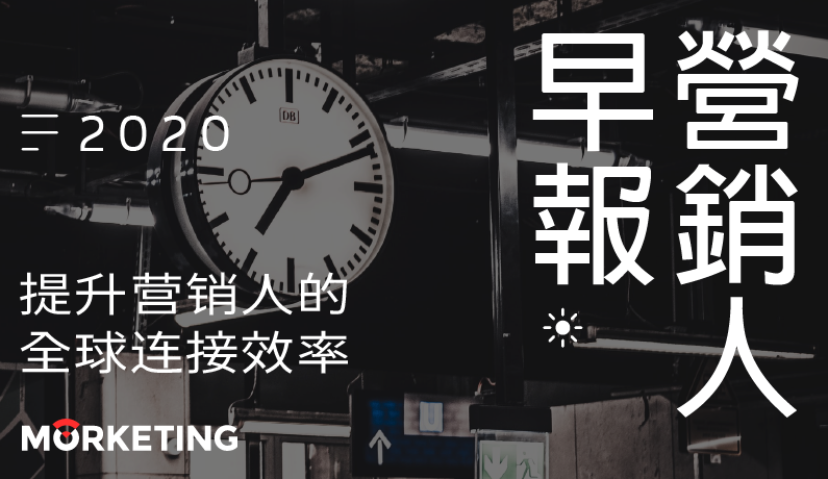Morketing·营销人早报12.14：董明珠年度收官直播销售额25.1亿 累计销售476亿；未对广告内容进行核对，百度网讯科技被行政处罚 6 万元；华海顺达称将禁止给“严重低价”社区团购平台供货