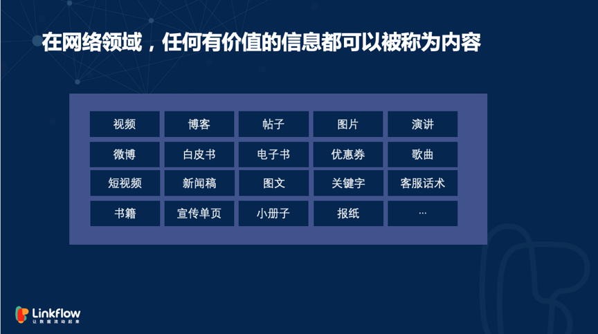 精细化5.png