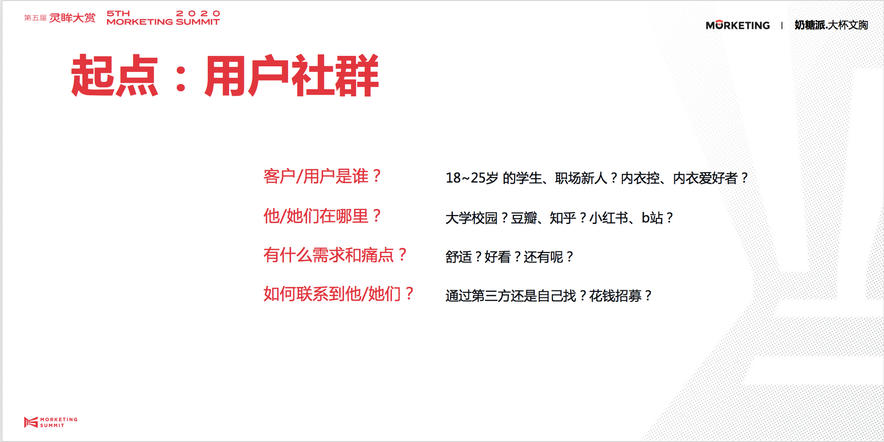 屏幕快照 2020-12-14 上午11.45.32.png