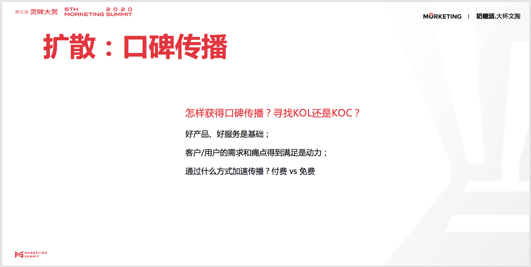 屏幕快照 2020-12-14 下午1.40.39.png