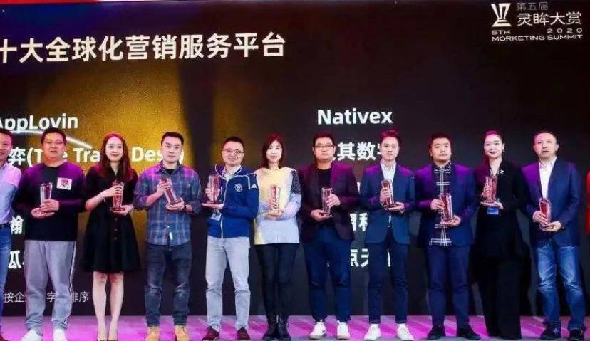 飞书深诺斩获“2020 Morketing Awards 灵眸大赏”两大重量级奖项