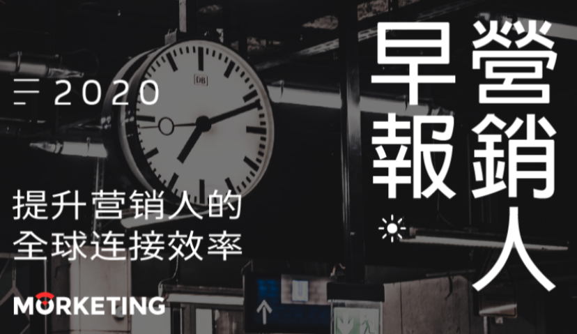 Morketing·营销人早报12.15：阿里、阅文、丰巢被罚；京东零售组织架构调整；Reddit收购Dubmash与TikTok竞争；蘑菇街“双十二”直播GMV同比增长167.87%