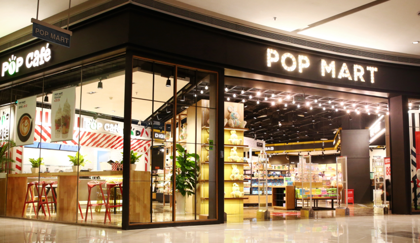 泡泡玛特承认二次销售，盲盒之“盲”谁来保证？