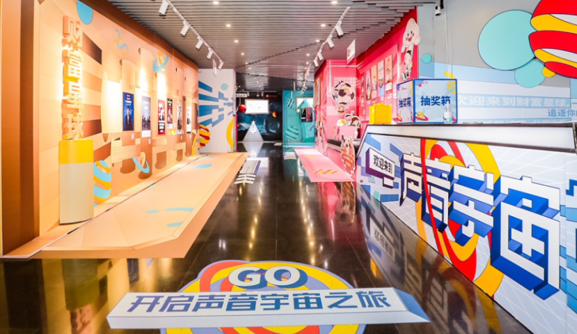 喜马拉雅MAU突破3.29亿，音频或成汽车营销的下一个风口