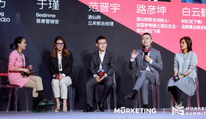 IMS（天下秀）、酒仙网、Bestinme：最出彩的红人营销，投钱其实很少| Morketing Summit 2020灵眸大赏