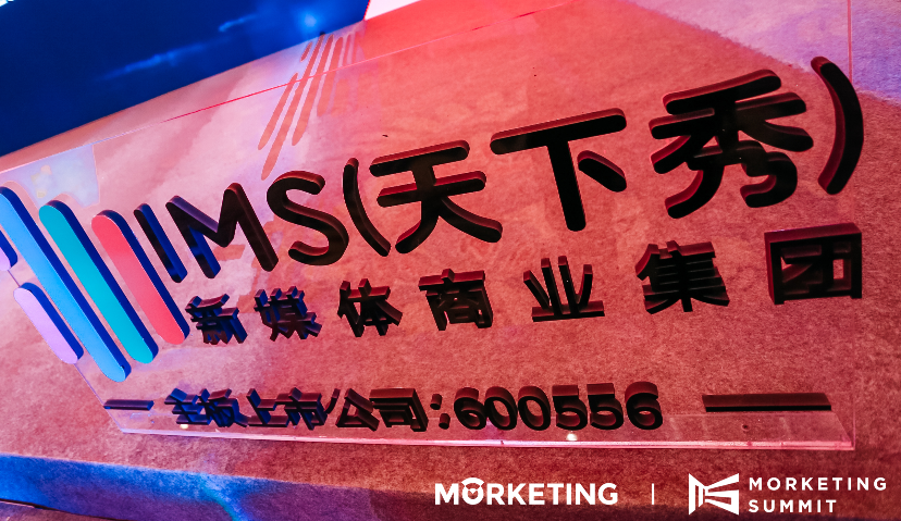 流量之战，红人营销正在撬动新入口