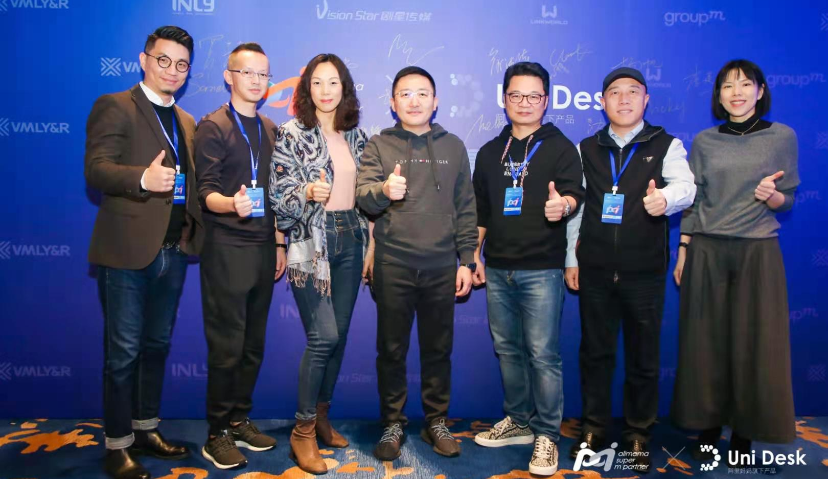 助力品牌全域增长 阿里妈妈邀5家核心代理成为UD超级营销伙伴