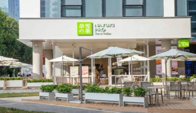 奈雪向上，喜茶向下？