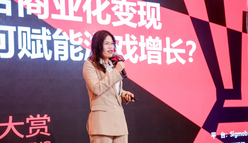 Sigmob CEO谢秀芳：内购+广告变现成游戏获利利器，厂商该怎么做？ | Morketing Summit 2020灵眸大赏