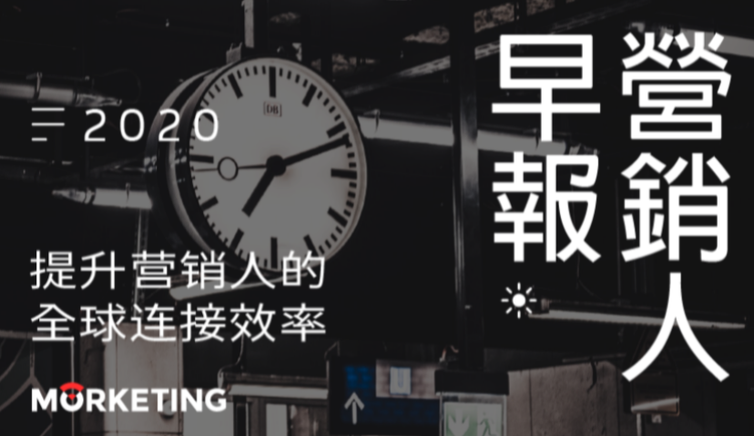 Morketing·营销人早报12.1：蘑菇街2021财年Q2营收1.13亿；美团第三季度营收354.01亿；阿里回应“网传虾米音乐将关闭”；字节跳动否认进军社区团购