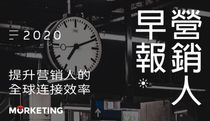 Morketing·营销人早报12.24：辛巴燕窝事件处罚结果公布；企业微信活跃用户数达1.3亿；联合利华进军内地植物肉市场