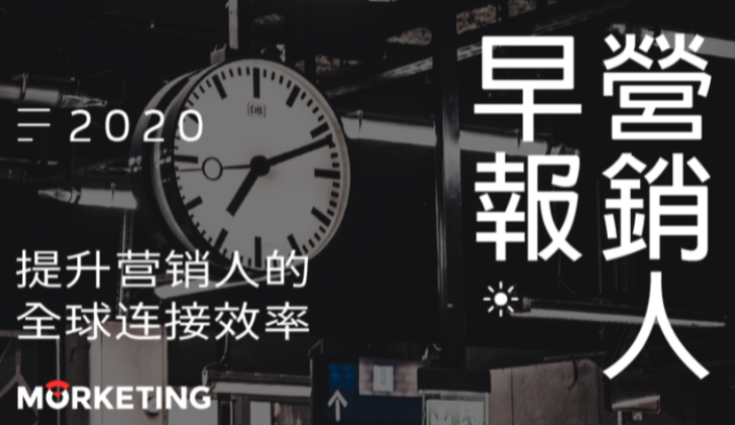 Morketing·营销人早报12.23：社区团购九不得新规出台；快手预计估值450亿美元；字节跳动回应“收购手游发行商中手游”传闻；B站回应“被约谈10次” 