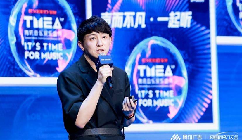 重磅资源丨2021腾讯音乐娱乐集团以多元场景燃爆品牌年轻力