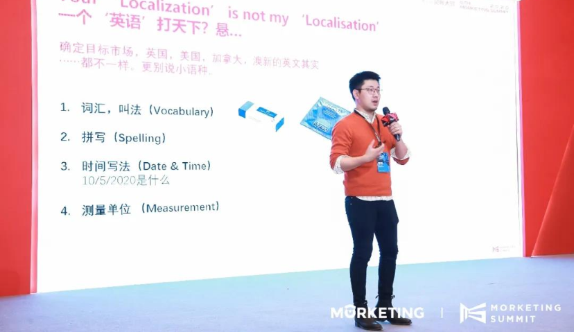 Breo倍轻松国地：全球化品牌本土化之路的六个技巧 | Morketing Summit 2020灵眸大赏