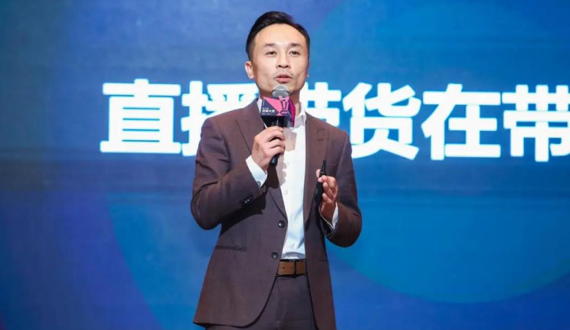 小米有品郑子拓：直播带货在“带”什么？| Morketing Summit 2020第五届灵眸大赏