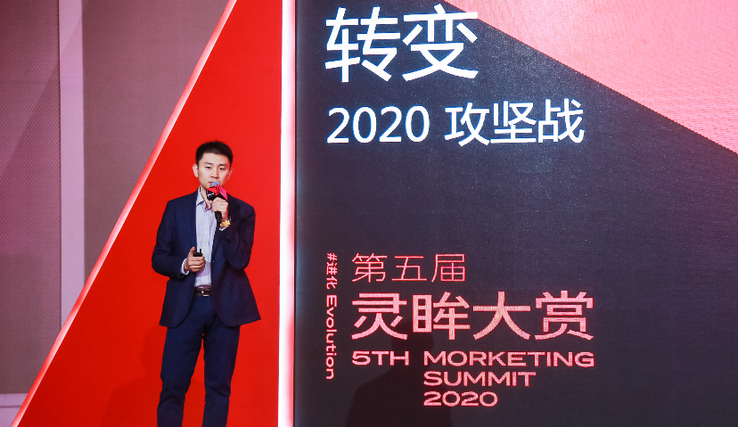 ​小米国际薛国颂：保持世界前三，中国品牌出海逆势增长的3步策略 | Morketing Summit 2020灵眸大赏
