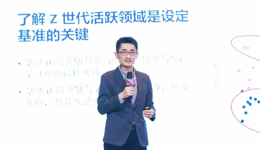 App Annie戴彬：当Z世代用户使用APP时，他们关注什么？ | Morketing Summit 2020灵眸大赏