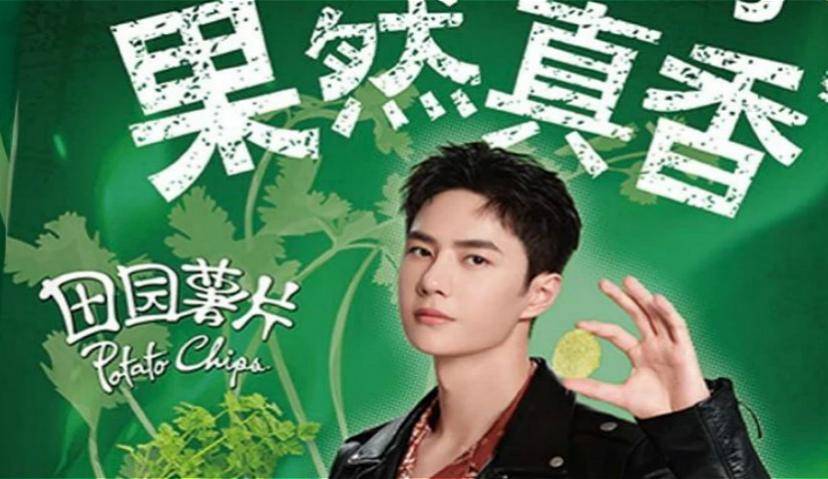 “香菜”破圈成网红，王一博功不可没？