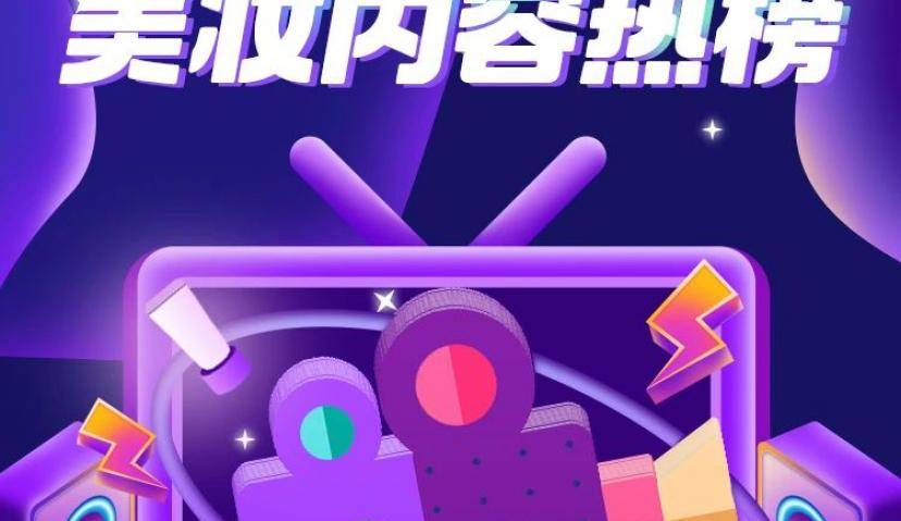 解码微信视频号，内附营销指南