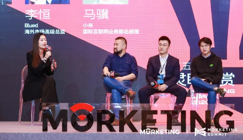 小米、SHAREit、Blued、蓝瀚互动：“二连击”后的移动应用出海怎么做？丨Morketing Summit2020灵眸大赏