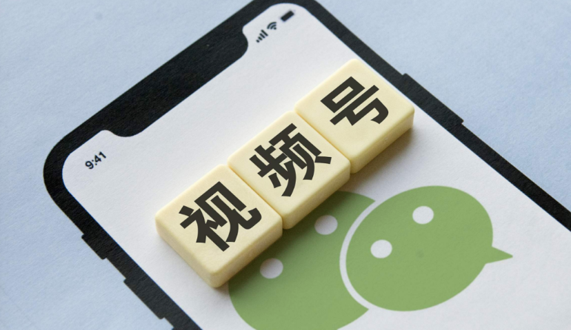 上线连麦、美颜、抽奖功能，这一次视频号真的要爆发了｜Morketing产品观察